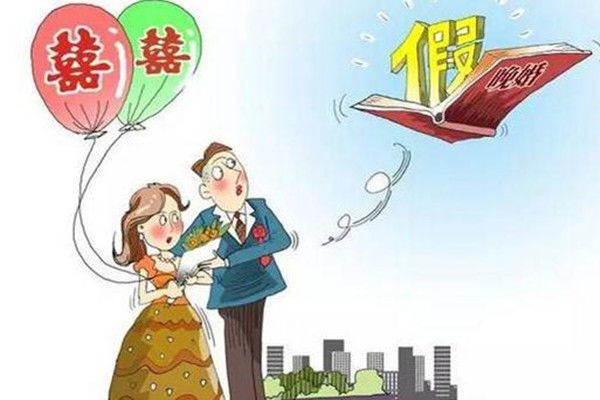 男子为落户北京让妻子跟别人假结婚